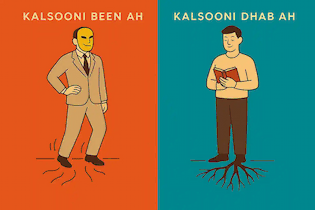 Kalsooni been ah vs kalsooni dhab ah - False vs real confidence